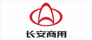 长安商用